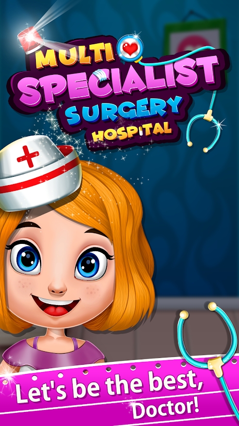 安卓多专科外科医院软件下载