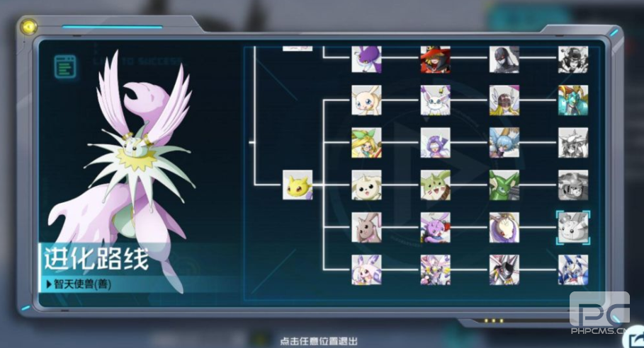 数码宝贝新世纪智天使兽怎么样 数码宝贝新世纪智天使兽强度分析