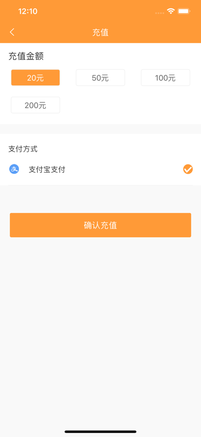 潜江公交app下载