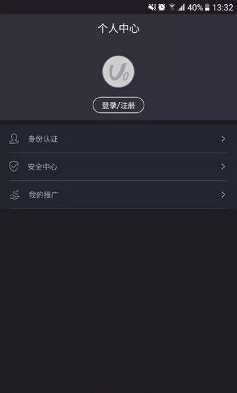 安卓aimedis币交易所app