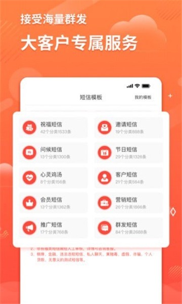 智能短信助手下载