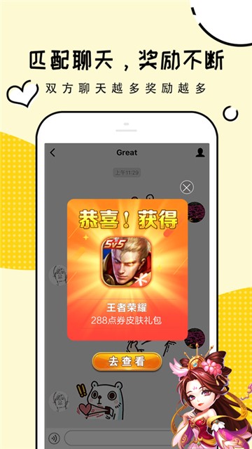 魔娱司app