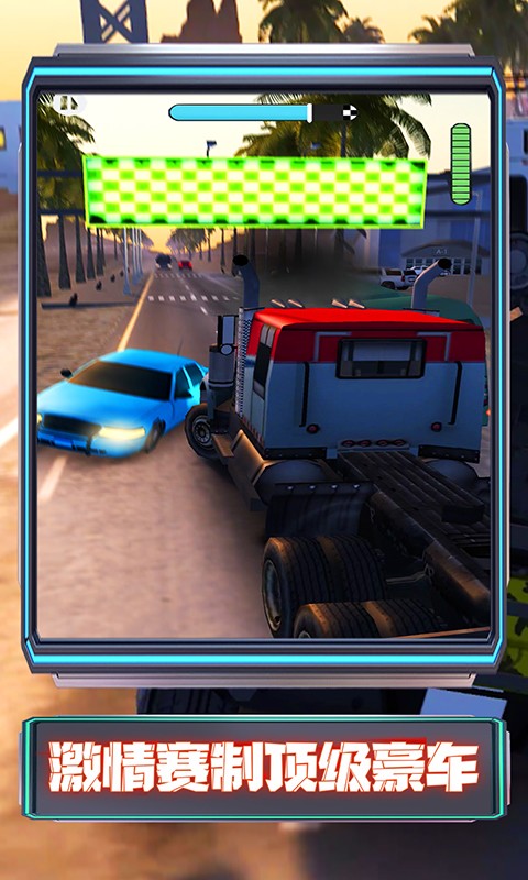 安卓狂暴的汽车战场无限金币版app