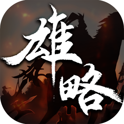 诡术师满v版