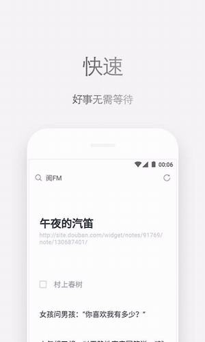 zenly浏览器下载