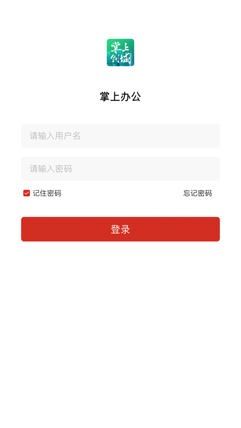 安卓掌上创城appapp