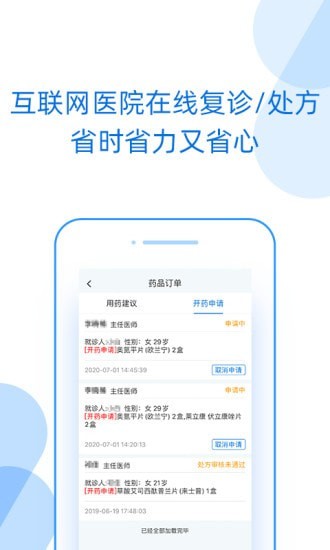 安卓好心情app