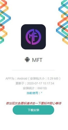 安卓kakushin币交易所app