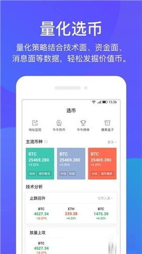 安卓zapcash币交易所app