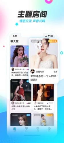 喂哇app下载