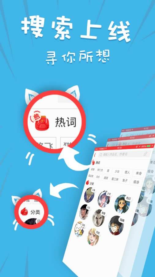 成漫韩漫漫画大全app下载