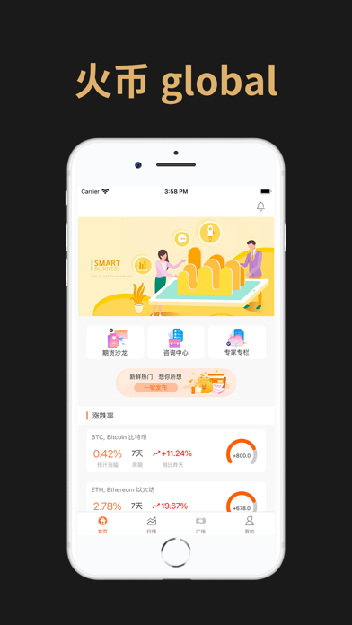 安卓provoco币交易所app