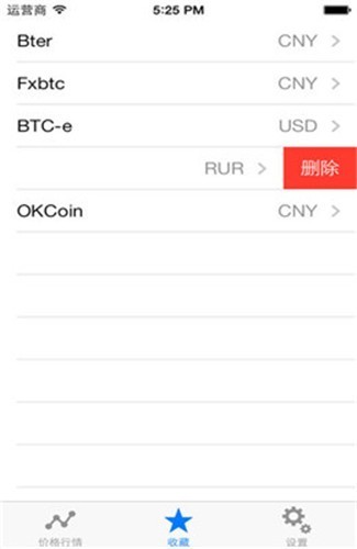安卓guarium币交易所app