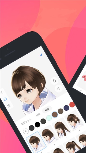 安卓vroidstudio中文版app