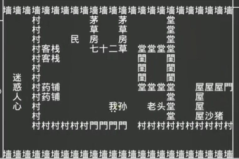 知识就是力量第35关怎么过？抖音知识就是力量第35关攻略[多图]