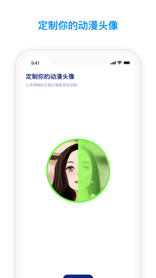 火星app下载