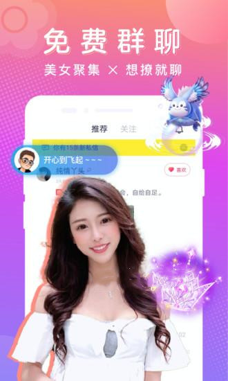 安卓汁乎appapp