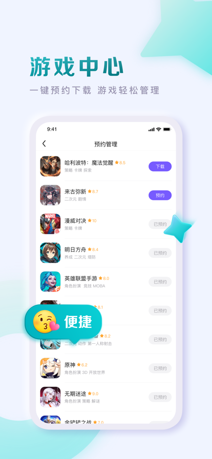 安卓百度贴吧2022版本软件下载