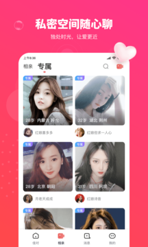 佳对app下载
