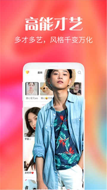安卓食色短视频app