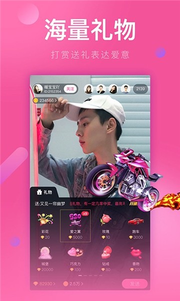 艾克斯直播