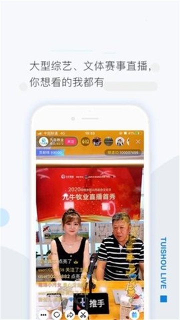 窝窝社区app
