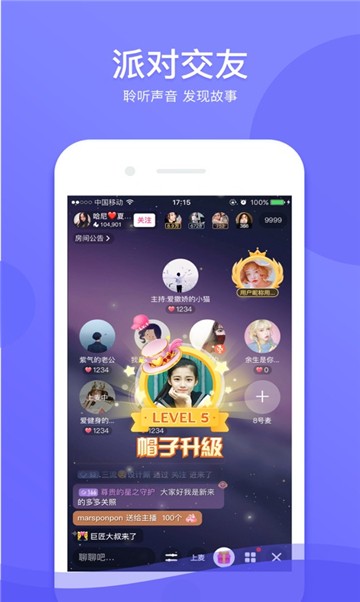 安卓艾克斯直播app