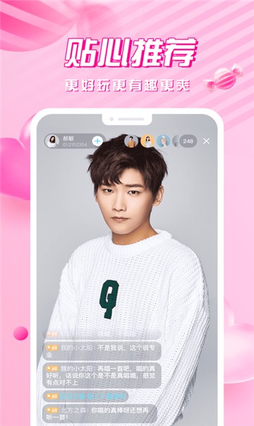 安卓波波直播app