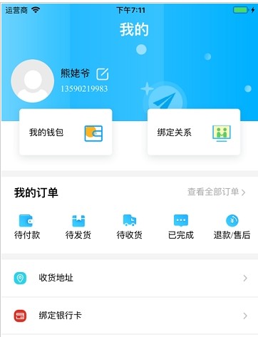 阳光校园
