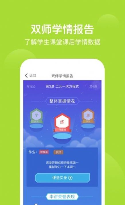 潇湘好考app下载
