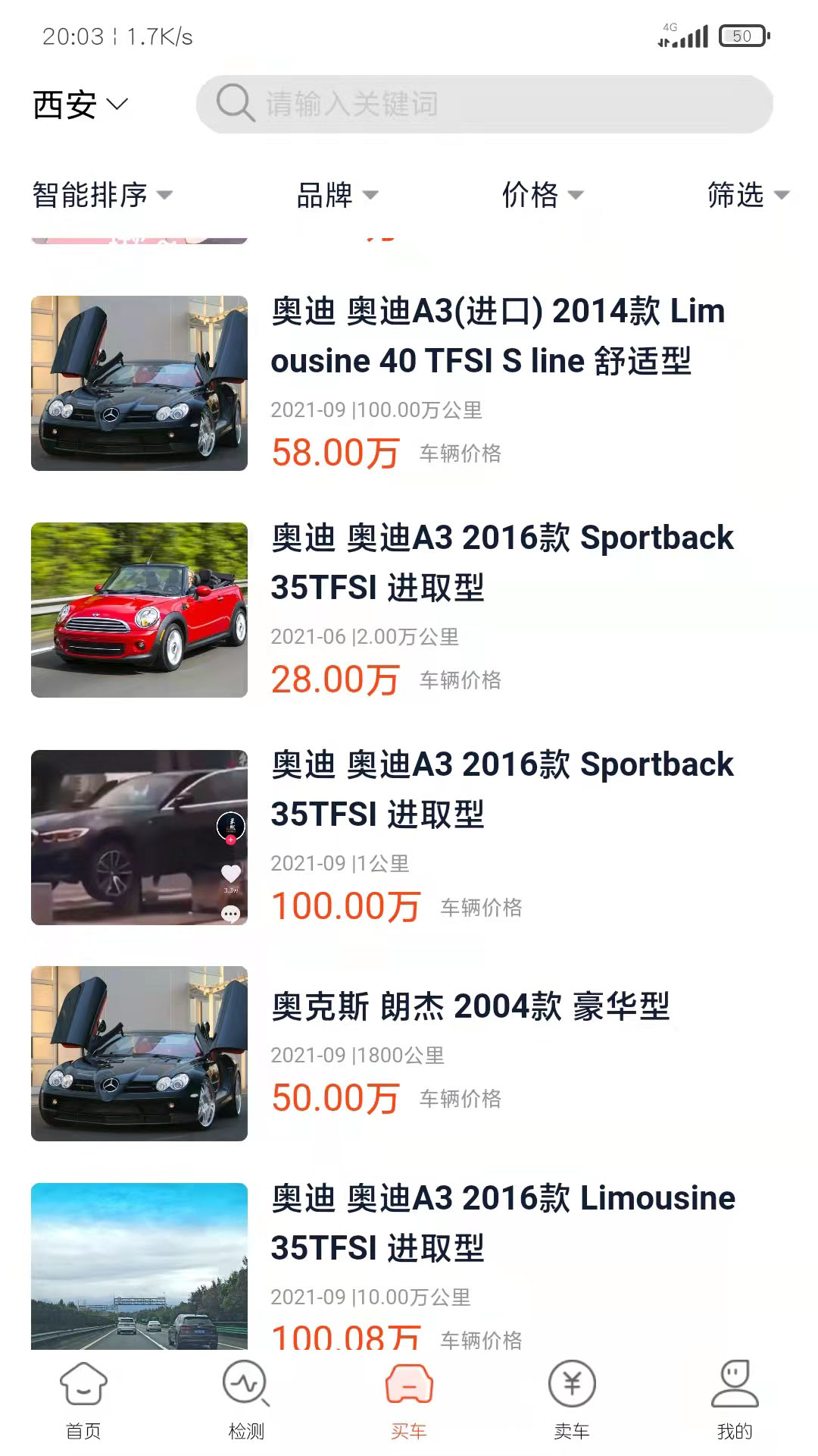 安卓车简夫软件下载
