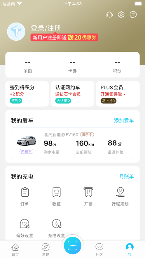 安卓特来电软件下载