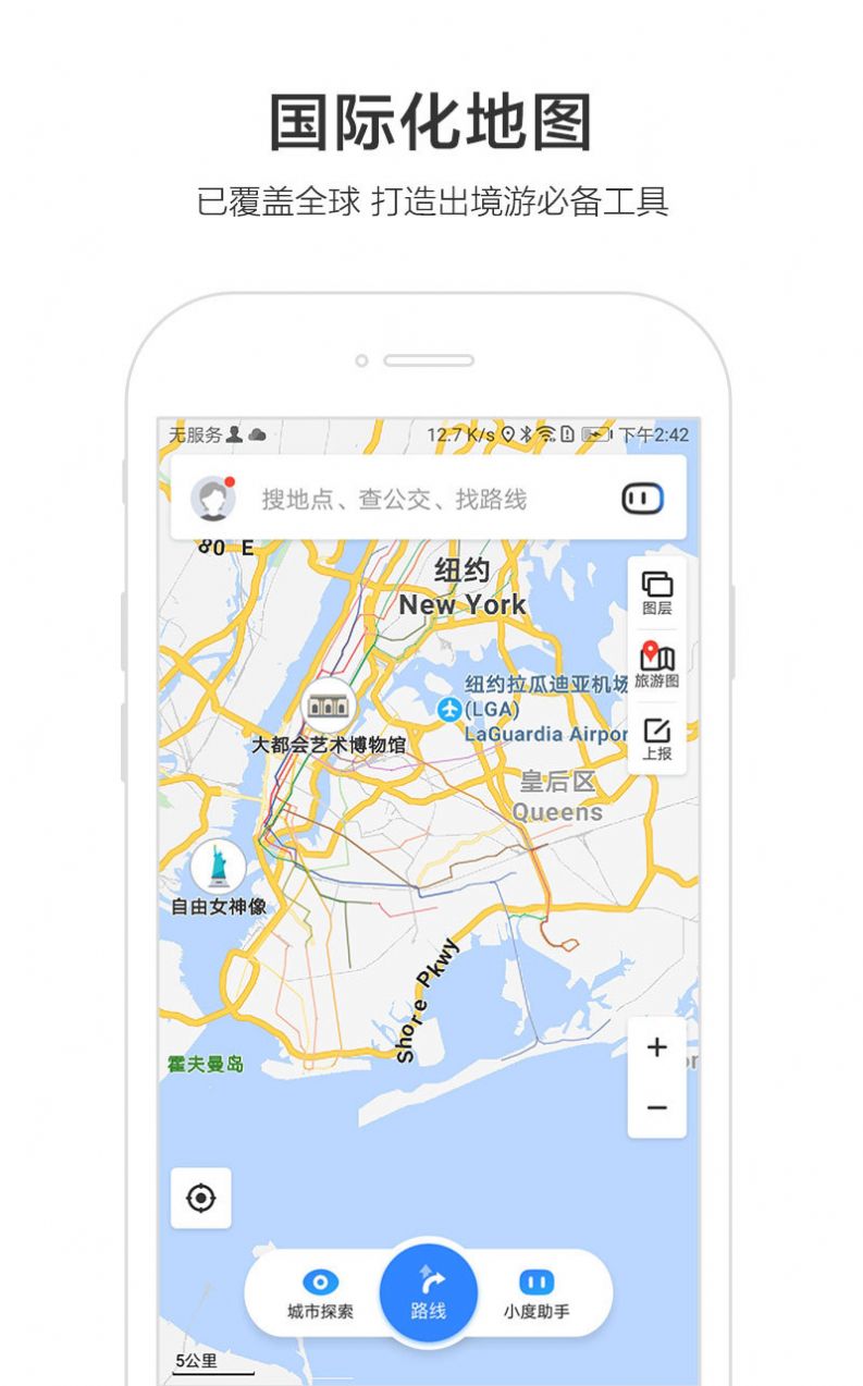 沈腾导航语音包下载