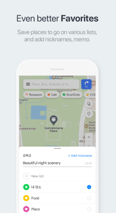 安卓韩国地图appapp