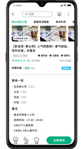 牧童游app下载