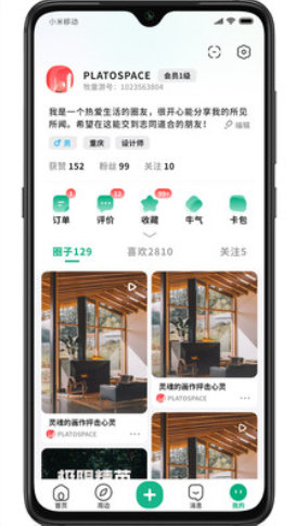 安卓牧童游软件下载