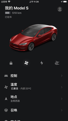 tesla2021下载