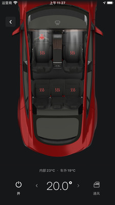 tesla2021app下载