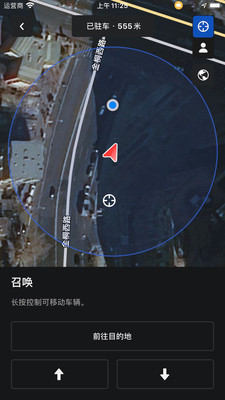 安卓tesla2021app