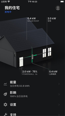 安卓tesla2021软件下载