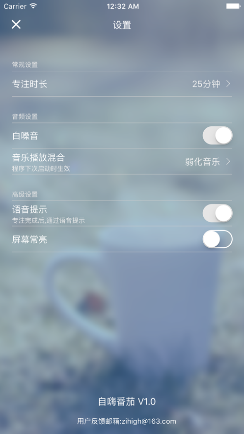 自嗨番