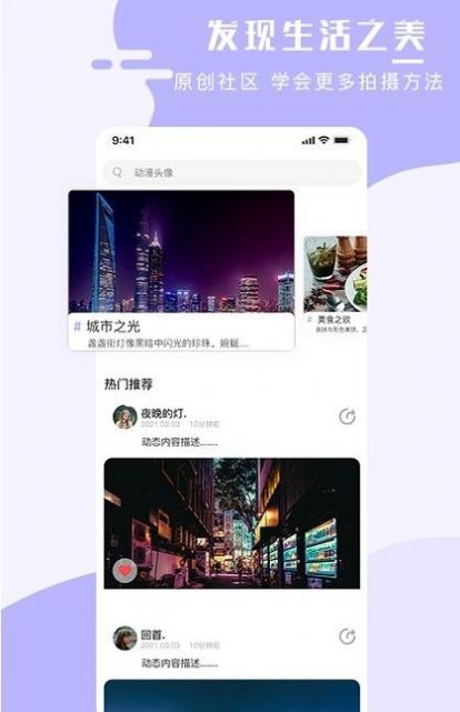 全能手机壁纸大师app下载