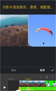 安卓完美短视频软件下载