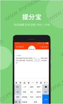 安卓学乐云教学app软件下载