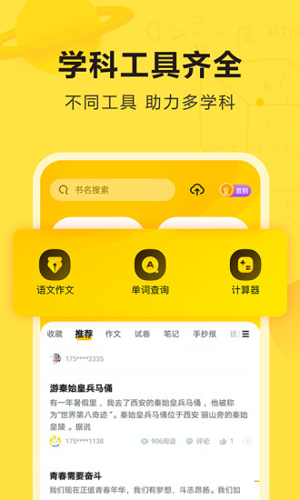 昭昭医考 2021电子版下载