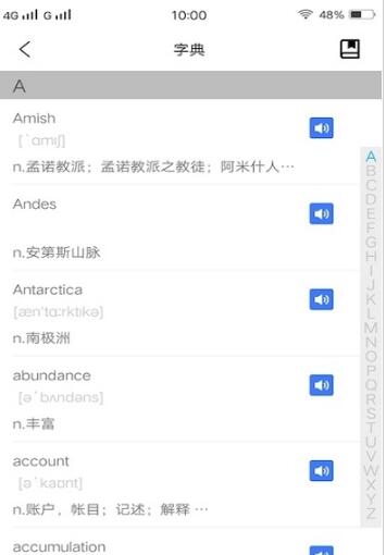 安卓四六级单词斩appapp