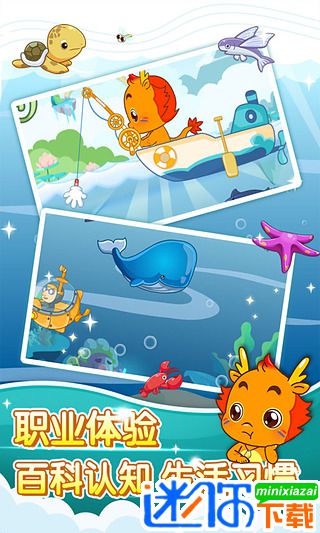 安卓小伴龙appapp