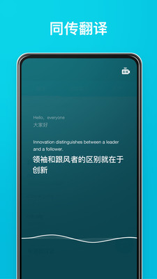 有道翻译官app官方app下载
