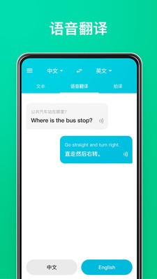 有道翻译官app官方下载