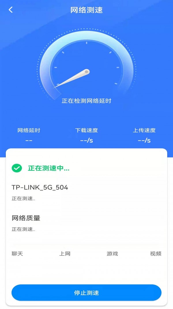安卓wifi钥匙多多软件下载